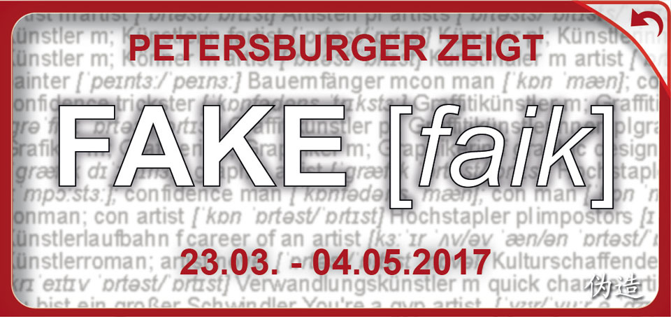 petersburger_fake